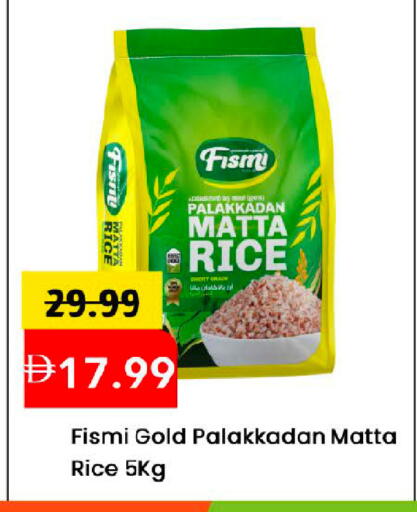 Mace available at Mark & Save in UAE - Dubai
