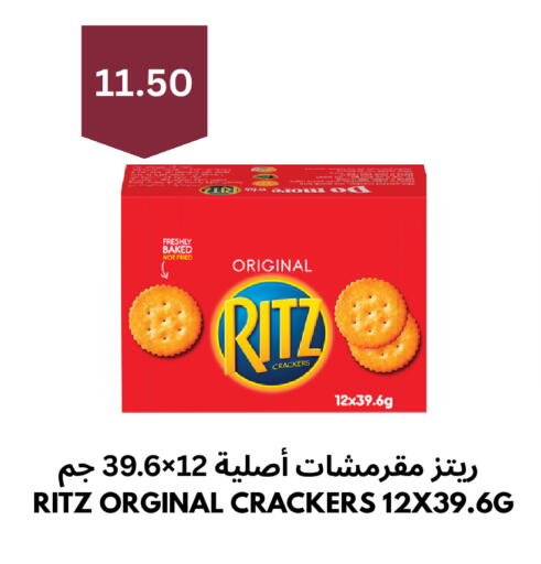 available at Risala Zahabiya Trading Co. in KSA, Saudi Arabia, Saudi - Al Hasa