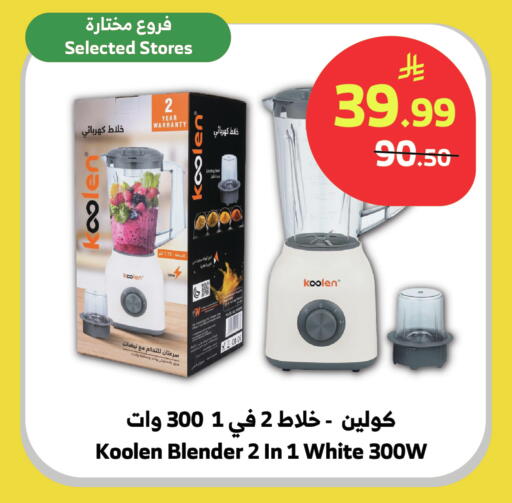 available at الراية in مملكة العربية السعودية, السعودية, سعودية - نجران