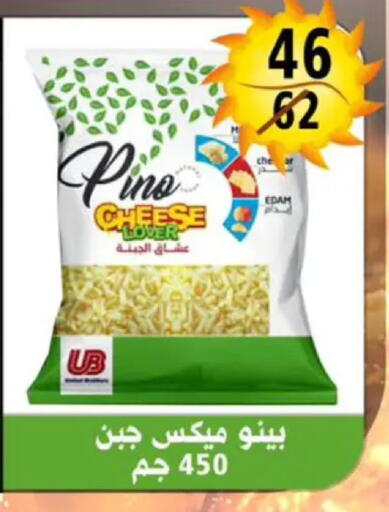 available at هايبر مول in Egypt - القاهرة