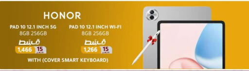 available at Dream 2000  in Egypt - Cairo