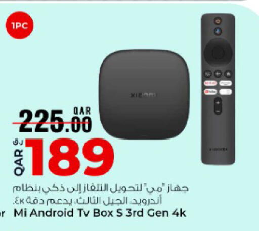 available at روابي هايبرماركت in قطر - الوكرة