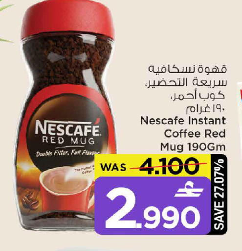 available at مارك & سايف in عُمان - مسقط‎