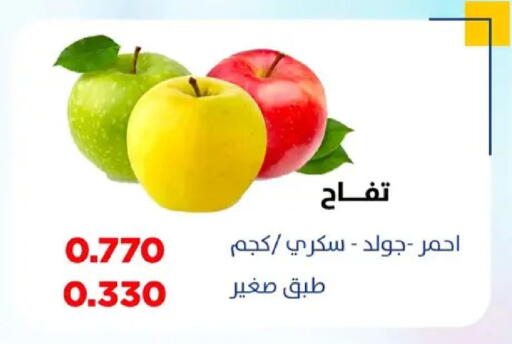 available at جمعية ضاحية صباح السالم التعاونية in الكويت - محافظة الأحمدي