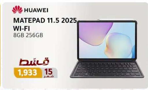 available at Dream 2000  in Egypt - Cairo