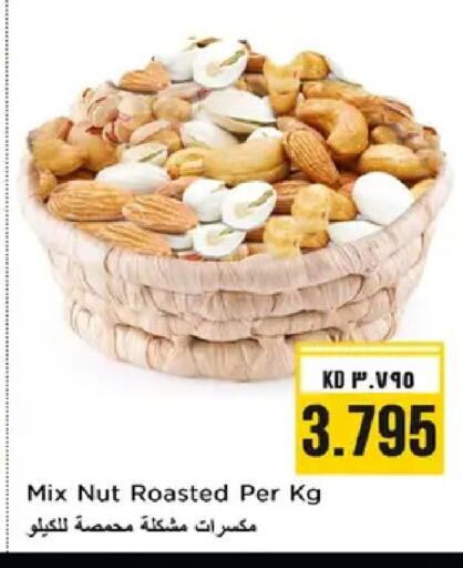 available at Nesto Hypermarkets in Kuwait - Ahmadi Governorate