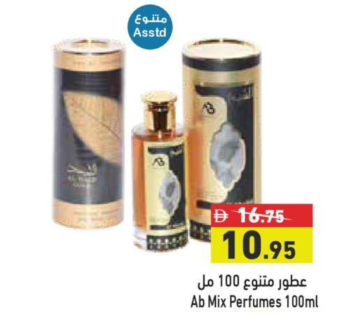 available at Aswaq Ramez in UAE - Ras al Khaimah