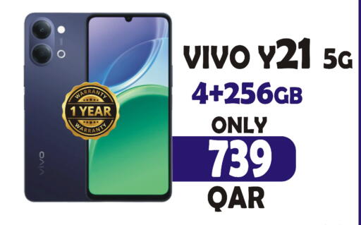 available at البلدي اليوم in قطر - الوكرة