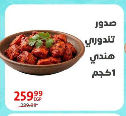 available at داون تاون العرب  in Egypt - القاهرة