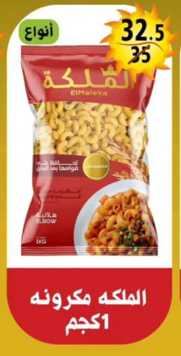 available at Hyper Mall in Egypt - Cairo