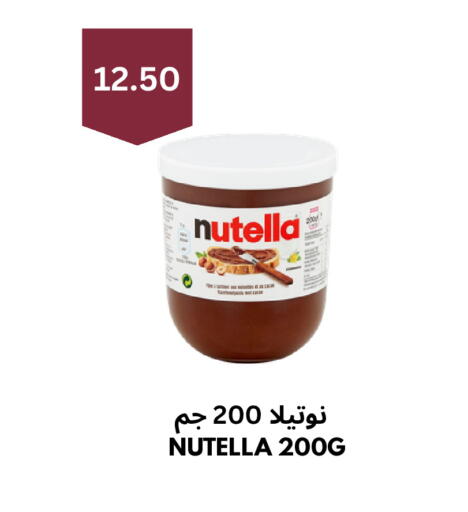 available at Risala Zahabiya Trading Co. in KSA, Saudi Arabia, Saudi - Al Hasa