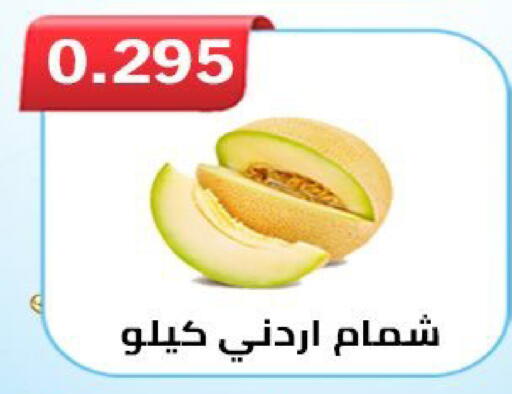 available at  Al Ardhiya coop  in Kuwait - Ahmadi Governorate