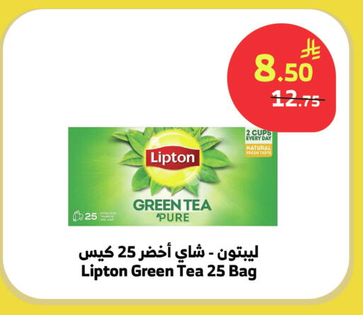 available at الراية in مملكة العربية السعودية, السعودية, سعودية - نجران