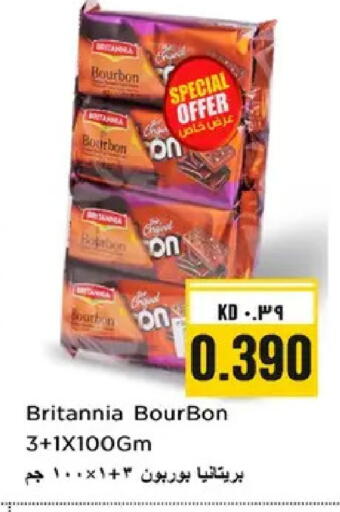 available at Nesto Hypermarkets in Kuwait - Ahmadi Governorate