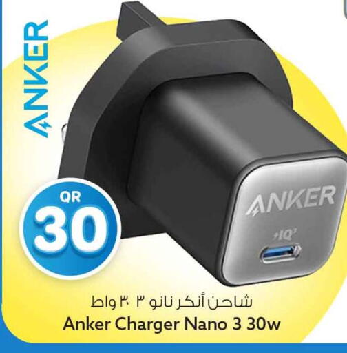 available at سفاري هايبر ماركت in قطر - الوكرة