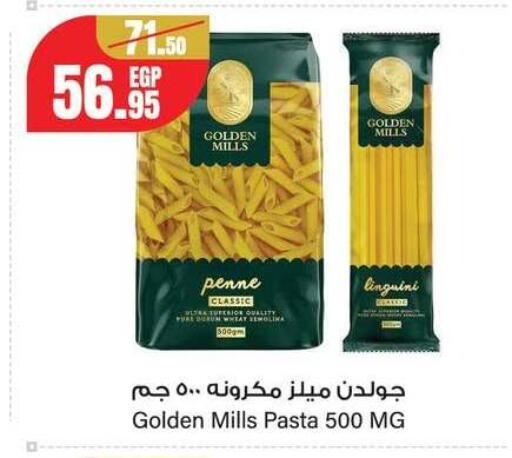 available at Géant Egypt in Egypt - Cairo