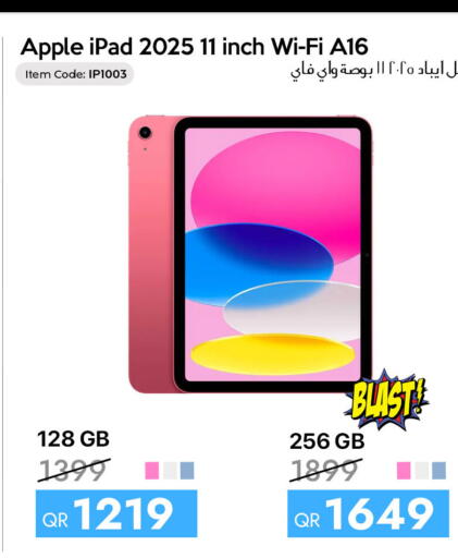 Apple available at آي كونكت in قطر - الخور