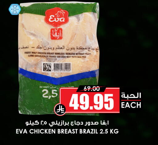 available at أسواق النخبة in مملكة العربية السعودية, السعودية, سعودية - المدينة المنورة