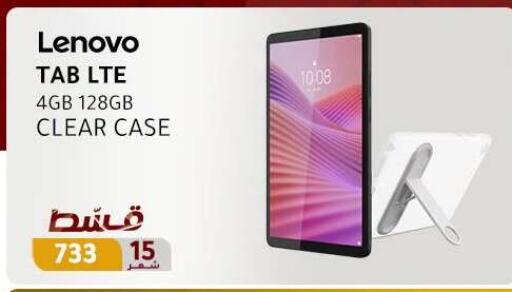 available at Dream 2000  in Egypt - Cairo