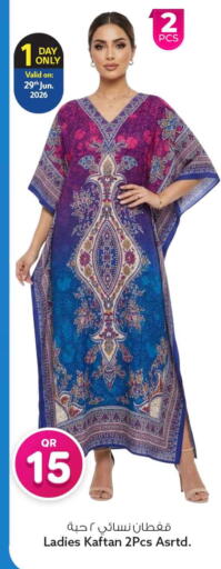 available at سفاري هايبر ماركت in قطر - الريان