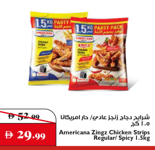 available at تروليز سوبرماركت in الإمارات العربية المتحدة , الامارات - الشارقة / عجمان