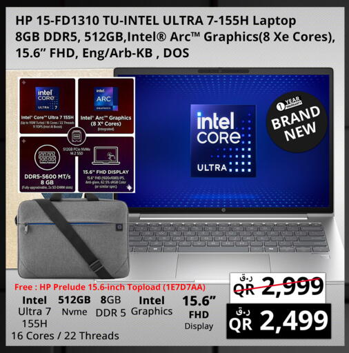 available at برستيج كمبيوتر in قطر - الريان