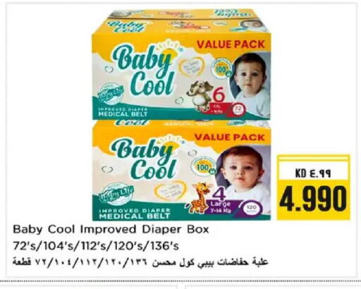 available at Nesto Hypermarkets in Kuwait - Ahmadi Governorate