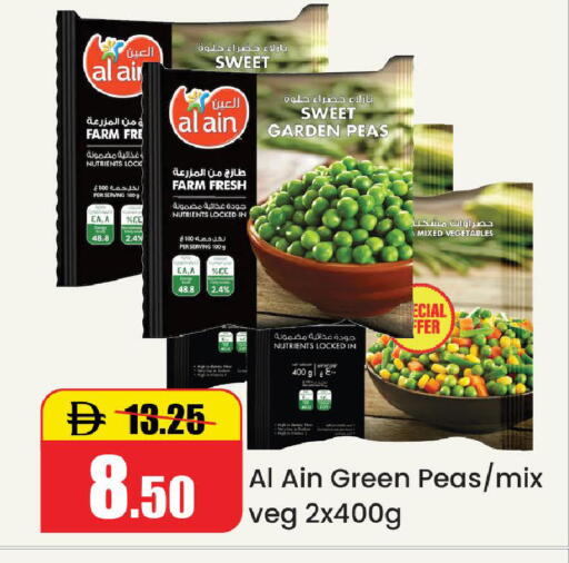 Peas available at Al Aswaq Hypermarket in UAE - Ras al Khaimah