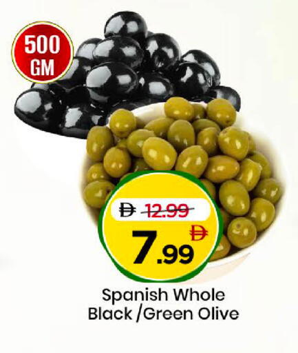 available at مارك & سيف in الإمارات العربية المتحدة , الامارات - دبي