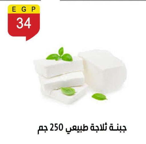 available at Ben Seleman in Egypt - Cairo