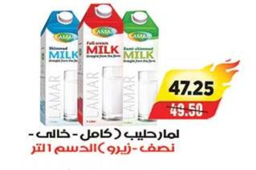 available at آي ماركت in Egypt - القاهرة