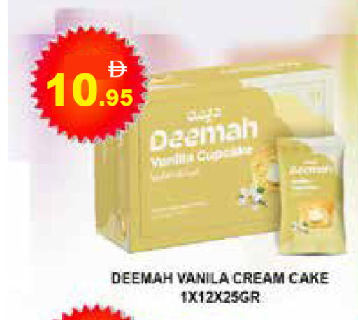 available at Aswaq Ramez in UAE - Ras al Khaimah