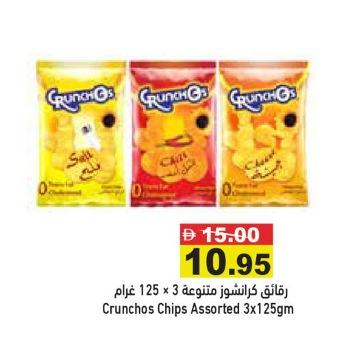 available at Aswaq Ramez in UAE - Ras al Khaimah