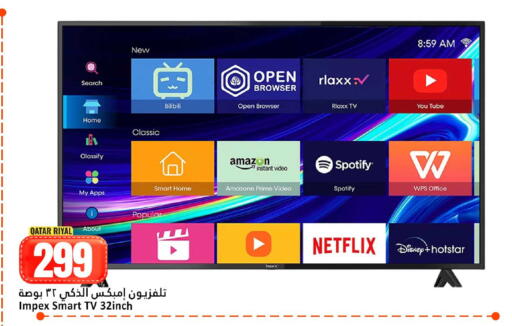 available at دانة هايبرماركت in قطر - الضعاين