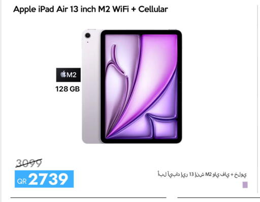 Apple available at آي كونكت in قطر - الخور