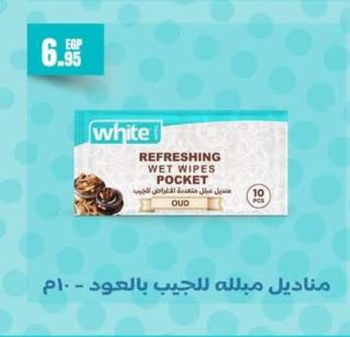 available at Géant Egypt in Egypt - Cairo