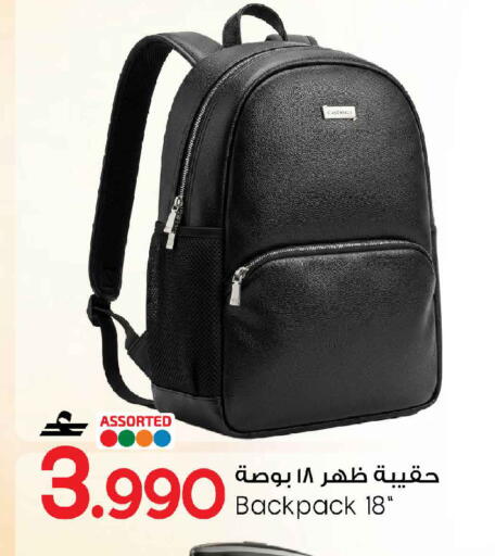 available at مارك & سايف in عُمان - مسقط‎