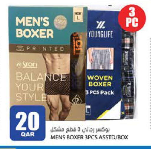 available at جراند هايبرماركت in قطر - الوكرة