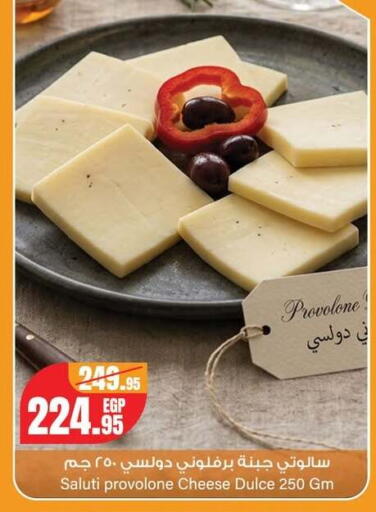 available at Géant Egypt in Egypt - Cairo