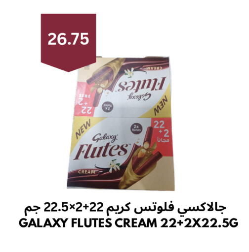 available at Risala Zahabiya Trading Co. in KSA, Saudi Arabia, Saudi - Al Hasa