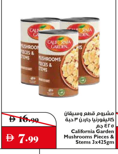 available at تروليز سوبرماركت in الإمارات العربية المتحدة , الامارات - الشارقة / عجمان