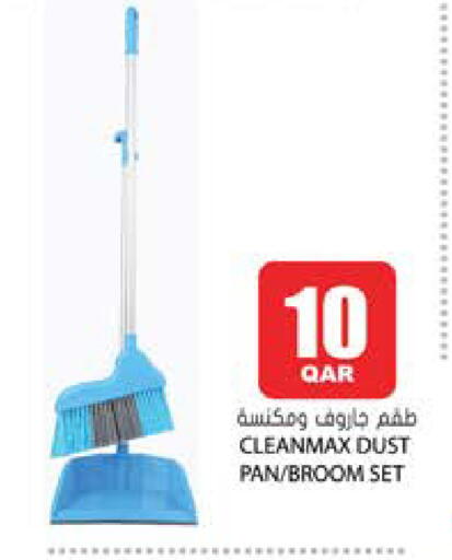 available at جراند هايبرماركت in قطر - الوكرة