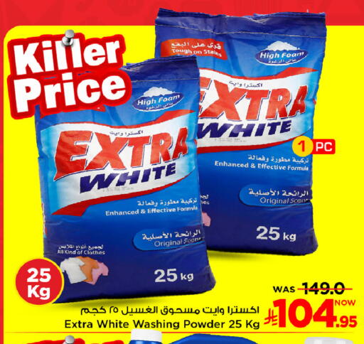 available at Mark & Save in KSA, Saudi Arabia, Saudi - Al Khobar