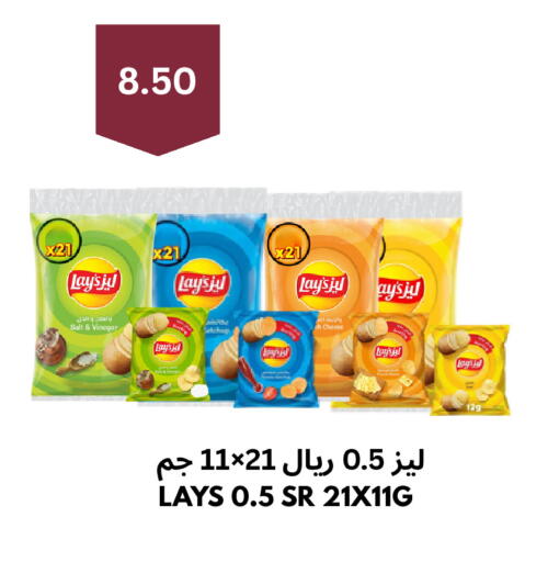 available at Risala Zahabiya Trading Co. in KSA, Saudi Arabia, Saudi - Al Hasa