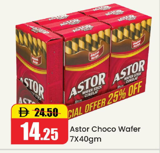 available at Al Aswaq Hypermarket in UAE - Ras al Khaimah