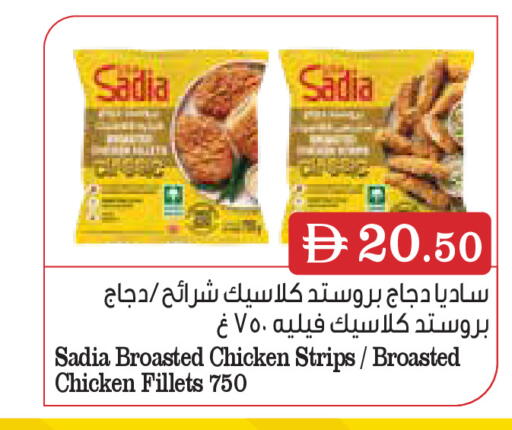 available at Aswaq Ramez in UAE - Ras al Khaimah