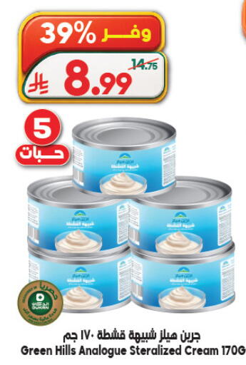 available at الدكان in مملكة العربية السعودية, السعودية, سعودية - المدينة المنورة