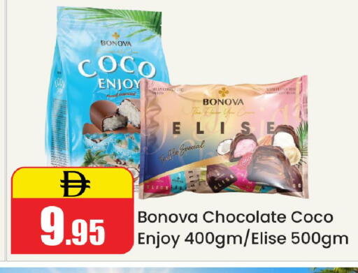 available at Al Aswaq Hypermarket in UAE - Ras al Khaimah