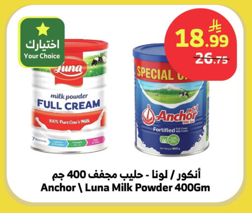 available at الراية in مملكة العربية السعودية, السعودية, سعودية - نجران