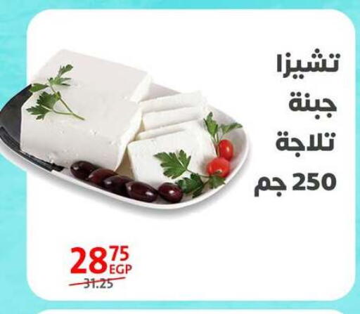 available at داون تاون العرب  in Egypt - القاهرة
